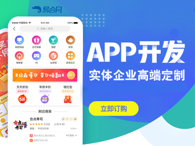 大连灵活用工服务软件方案