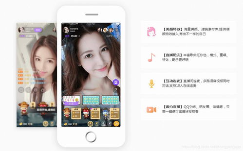 短视频小视频直播app开发定制解决方案