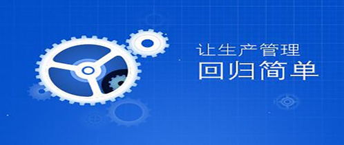 影响机械erp系统的价格因素
