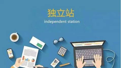 仁和云 独立站定制网站开发erp系统外贸企业平台