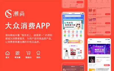 拼团秒杀竞拍抢购盲盒拼购抢红包工厂预售app小程序开发定制