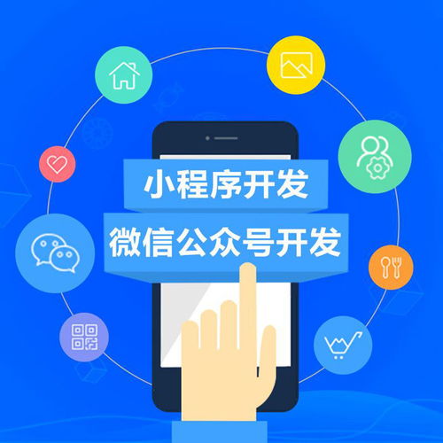 宁夏聚达通 图 网站系统开发 宁夏银川系统开发