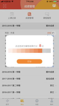 掌上学大