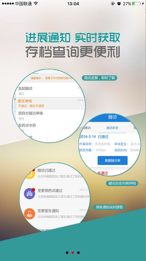找车位软件开发 app定制开发