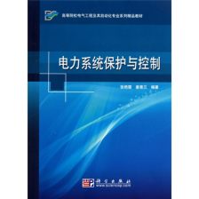 变压器行业版erp系统开发和销