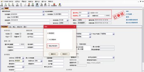 成功实施erp的重要标志